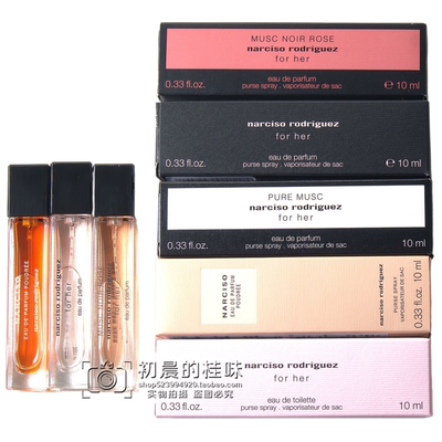 NarcisoRodriguez纳西索玫瑰麝香