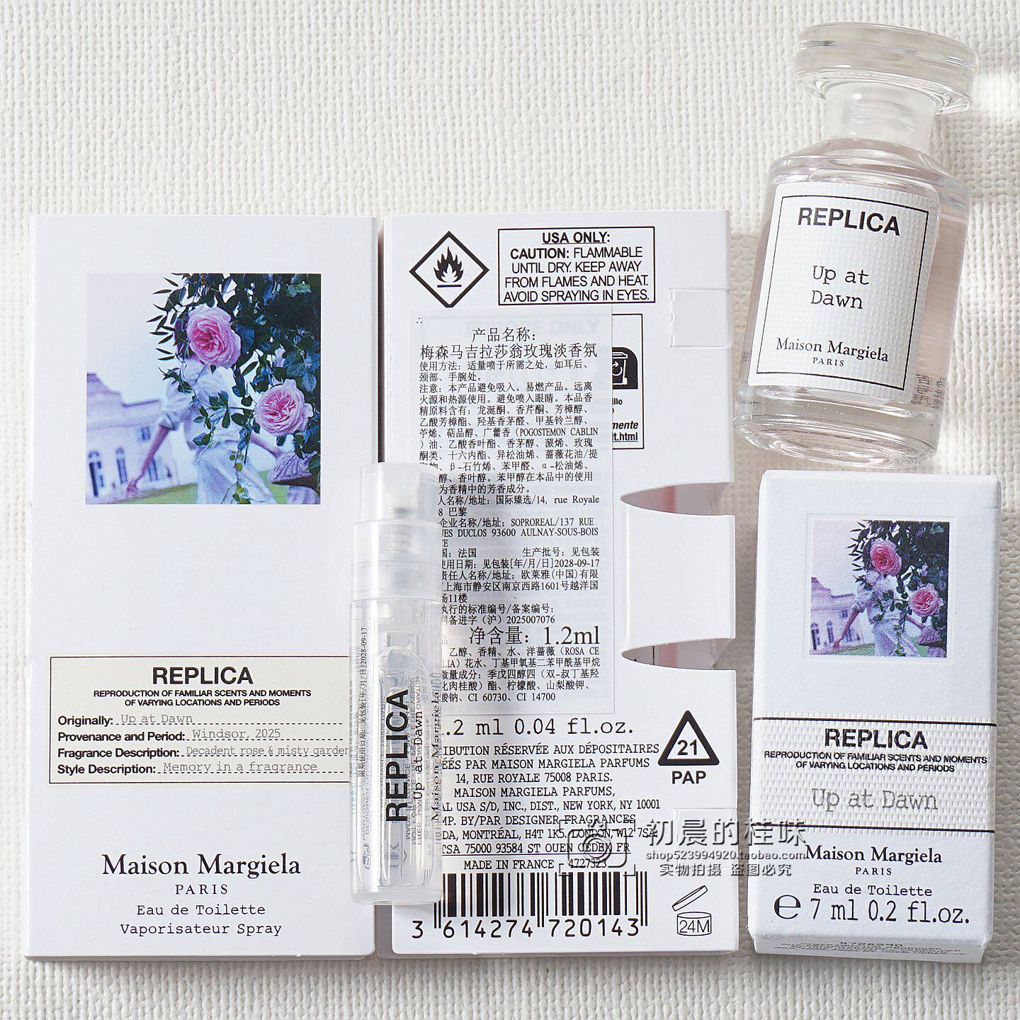 梅森马吉拉香水莎翁玫瑰慵懒周末爵士酒廊田园拾趣壁炉Q版小样7ML