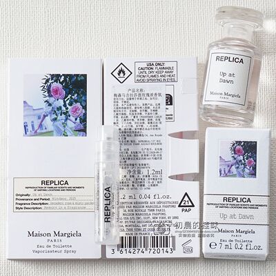 梅森马吉拉香水莎翁玫瑰持久留香