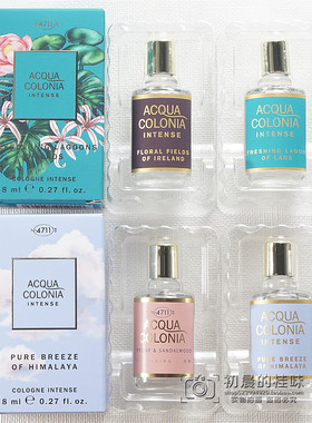 4711香水小样白桃血橙与罗勒柠檬生姜牡丹檀香纯净微风经典古龙水