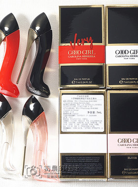 CH赫芮亚卡罗琳娜海莱娜不驯女王粉色暗夜依兰高跟鞋女香水Q版7ML