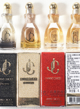 Jimmy Choo吉米周耀我无尽I Want Choo香水香精小样Q版4.5 40ML