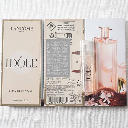 Lancome兰蔻IDOLE是我偶像之意