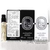 Diptyque蒂普提克杜耶尔淡香精Duelle黑白瓶小样奶浓香水持久2ML