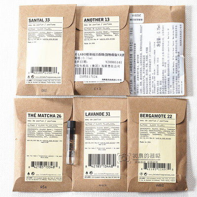 lelabolelabo香水实验室33号13