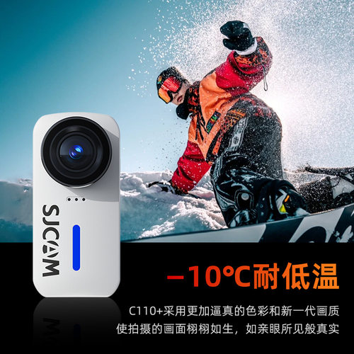 SJCAM速影C110拇指运动相机摩托车骑行记录仪4K高清360度全景
