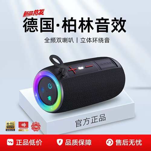 蓝牙音箱高音质音响插卡U盘超重低音炮户外便携防水车载骑行音响