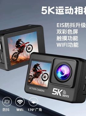 PDPJ小方块运动相机5K高清WIFI传输防水防抖户外骑行登山记录仪