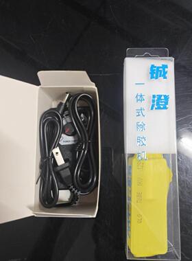 手机维修除胶神器铖澄cj6 屏幕硬胶切割除胶一体机冷光屏卷胶神器