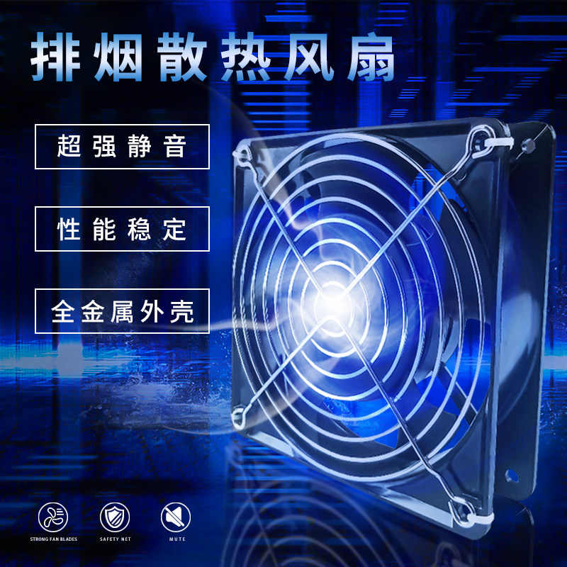 手机维修烙铁焊接排烟仪