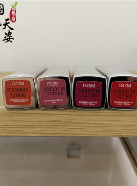 美宝莲绝色持久迷你唇膏体验装1.5g口红中样好气色R45M O41M R47M