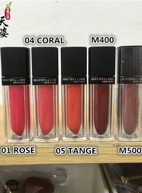 美宝莲绝色持久丝绒雾感唇釉5ml保湿哑光雾面唇彩M400M500砖红色