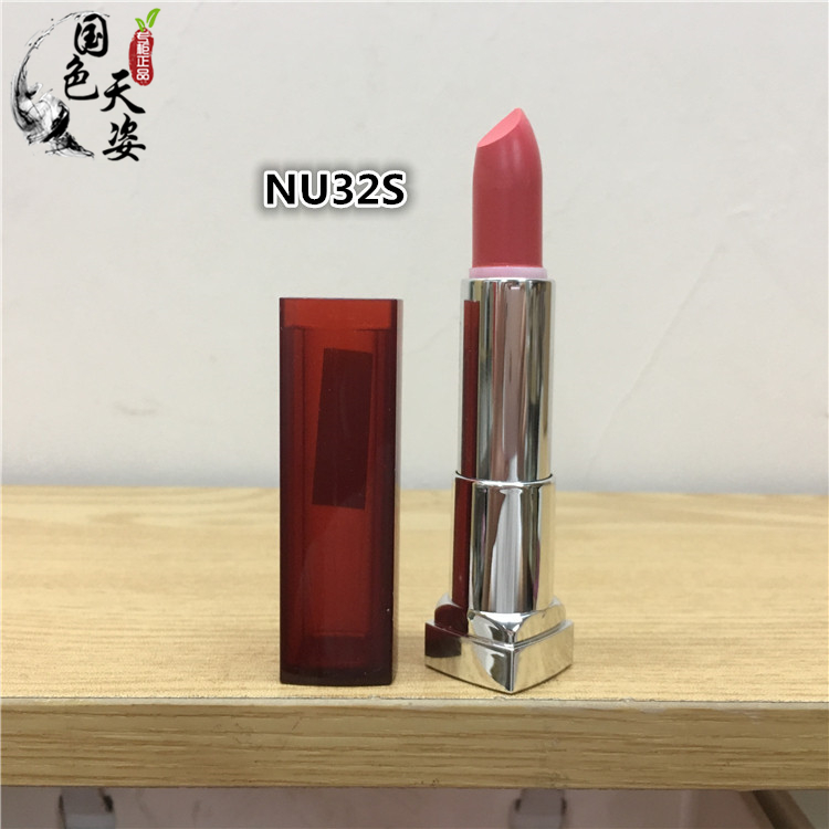 包邮正品美宝莲绝色持久唇膏裸色系口红保湿全新无塑封NU32SNU35S