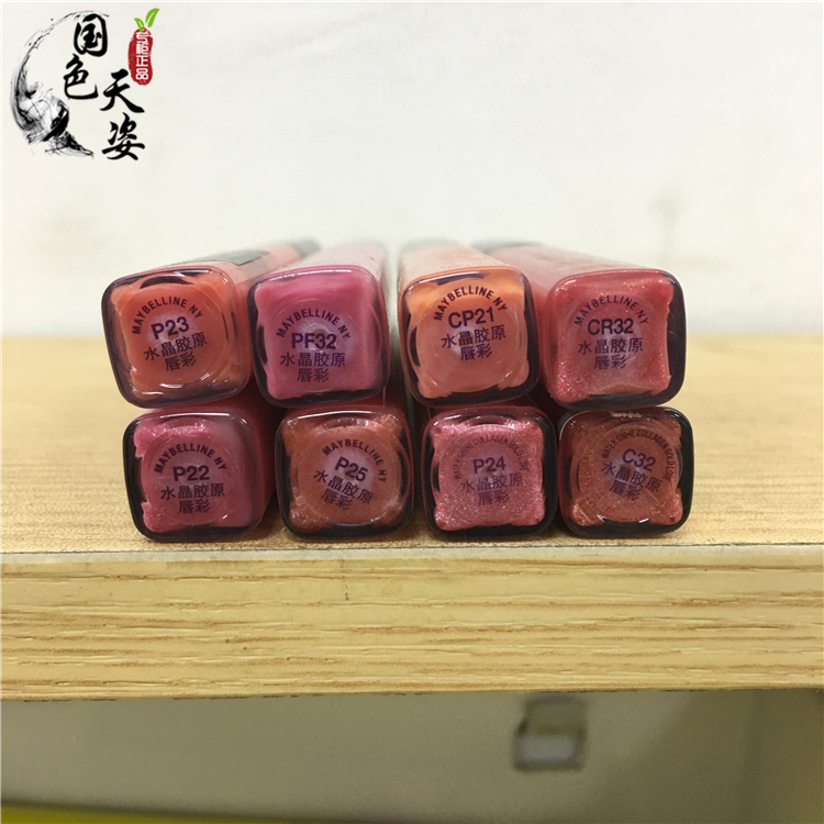 包邮美宝莲 水晶胶原唇彩7ml唇蜜唇膏口红保湿滋润CP21/BP11/F12