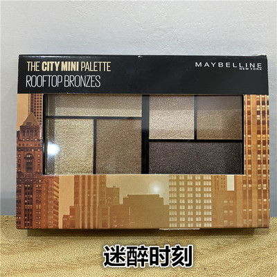 美宝莲珠光六色防晕染金闪眼影盘