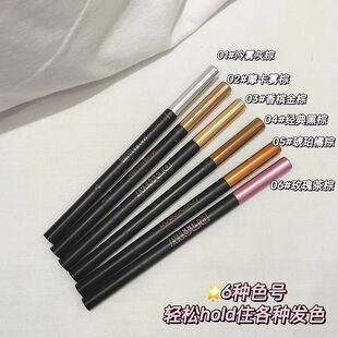 美宝莲双头持色眉笔3D锁色防水不脱防汗防晕染定型眉膏自然野生眉