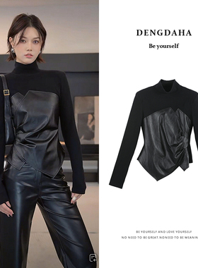 DENGDAHA「魅力磁场」酷飒风 拼接长袖上衣HBZW800056+HBZW800057