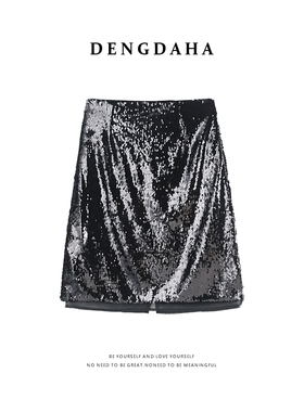 DENGDAHA「极光梦境」亮片渐变闪钻高腰修身半身裙HBZXP710230