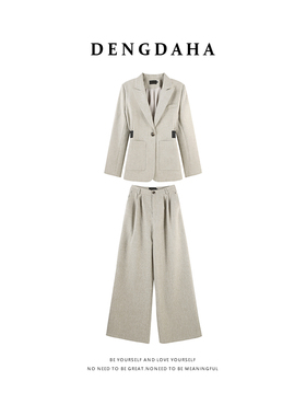 DENGDAHA「曼尼时差」极简风 西装阔腿裤西装套装HBZXP710237
