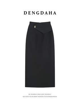 DENGDAHA「名利场」优雅风 装饰高腰垂感中长款半身裙HBZW800264