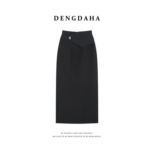 DENGDAHA「名利场」优雅风 装饰高腰垂感中长款半身裙HBZW800264