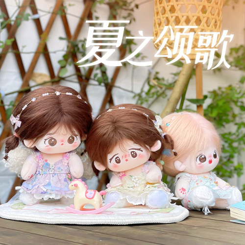 棉花娃娃娃衣夏之颂歌单品