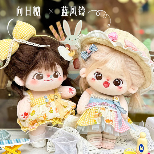 娃衣20cm20cm娃服棉花娃娃