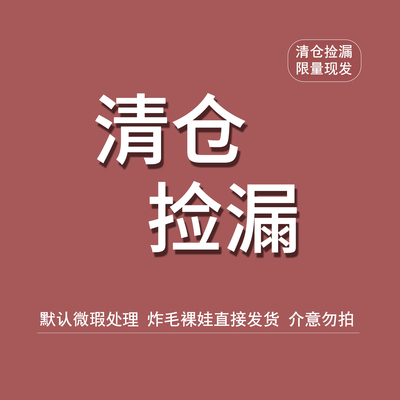 棉花娃娃20cm裸娃毛绒玩具