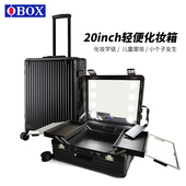 OBOX20寸专业跟妆师化妆箱带灯镜子拉杆化妆师学徒专用跟妆工具箱