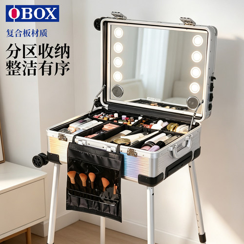 新款OBOX复合板化妆箱 大容量分区收纳轻便专业跟妆师专用行李箱