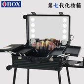 OBOX化妆箱专业跟妆师带灯镜子拉杆箱子化妆师专用跟妆箱2026新品
