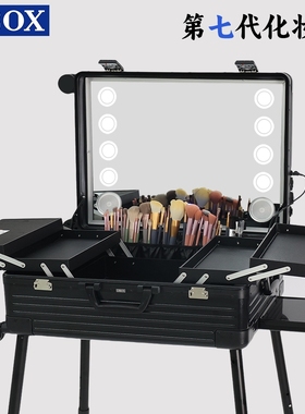 OBOX化妆箱专业跟妆师带灯镜子拉杆箱子化妆师专用跟妆箱2026新品