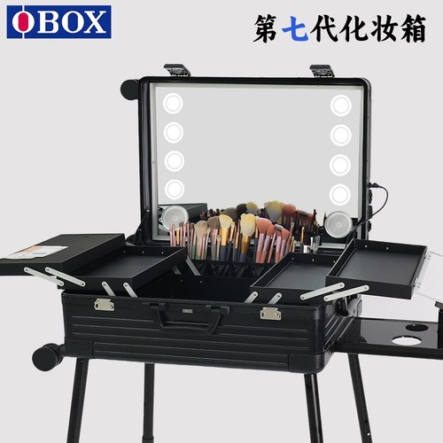 OBOX专业带灯镜子移动化妆箱