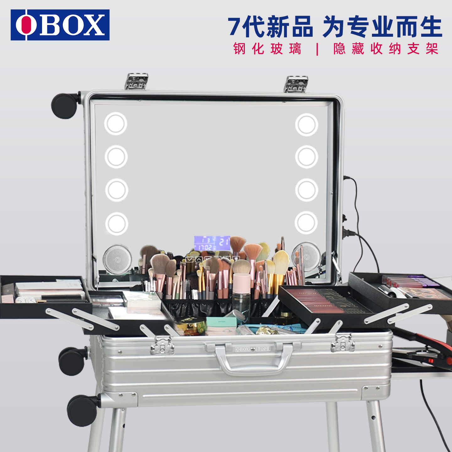 OBOX铝镁合金拉杆化妆箱专业跟妆师带灯带镜子化妆师专用工具箱子 - 实物图