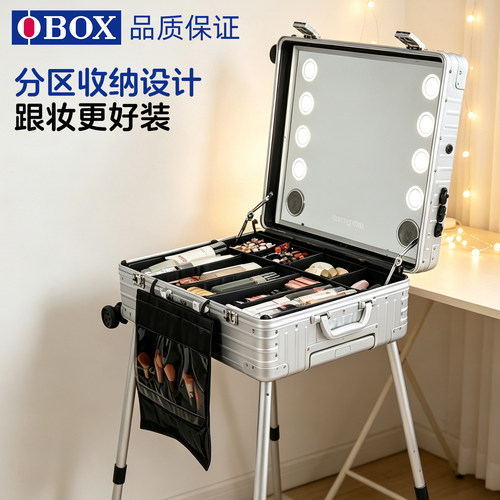 OBOX铝镁合金PC拉杆化妆箱化妆师专业跟妆箱带灯工具箱分区收纳包