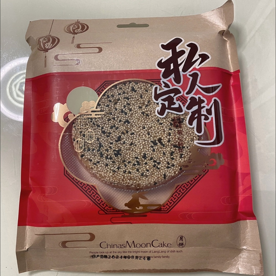 温州苍南特产桥墩月饼芝麻酥脆板栗紫薯蛋黄榴莲中秋大月饼礼盒装