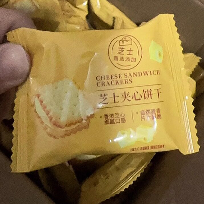 咸味芝士夹心饼干独立包装香酥脆休闲代餐丽人膳补零食