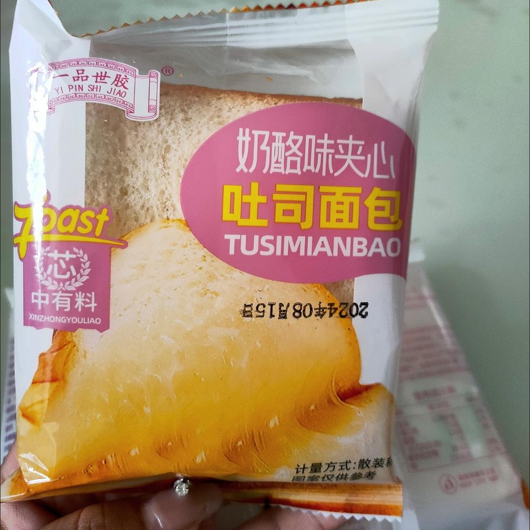 一品世膠紫米面包夾心吐司早餐爆漿軟面包一整箱營養(yǎng)餐養(yǎng)零食夜解