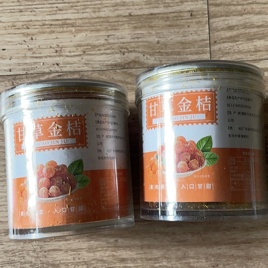 广西特产正宗甘草九制金桔柑橘泡水清凉止咳润喉干草天山蜜饯罐装