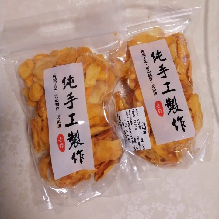 柿子干片边角料碎片装正宗广西恭城柿子香甜干办公室零食休闲食品