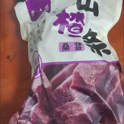 齐味德桑葚山楂条500g/1000g手工无添加剂儿童100g山楂片