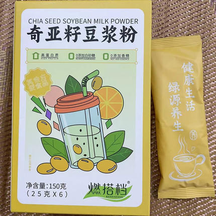 燃搭档玟台奇亚籽豆浆粉早餐代餐高蛋白营养0添加蔗糖健身无香精