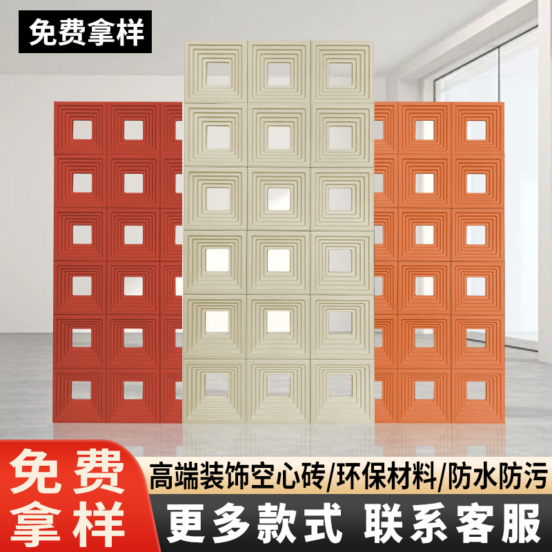 轻质ABS空心砖构件非PU九宫格隔断室内门头店招网红装饰背景墙