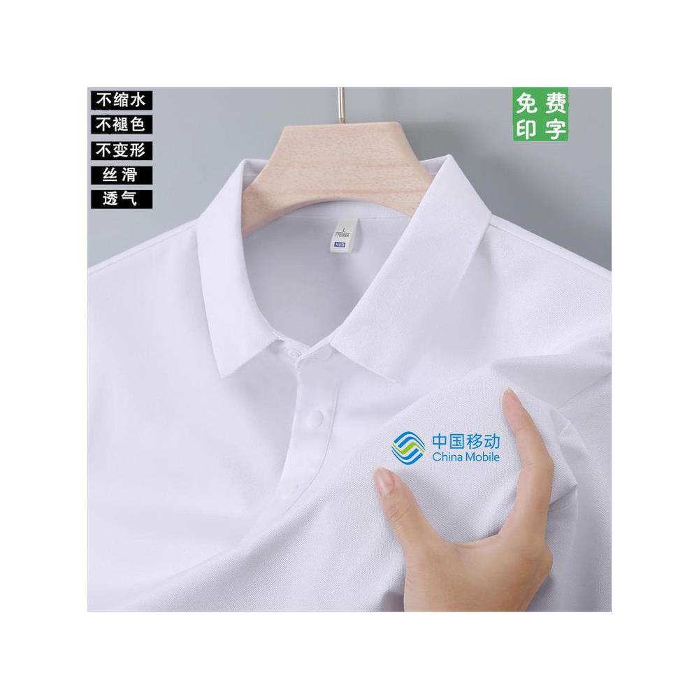 高端POLO衫定制工作服中国移动联通营业厅工装短袖t恤印字