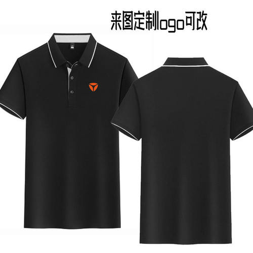 雅迪电动车工作服短袖定制夏季团队服广告衫厂服工装t恤印字LOGO