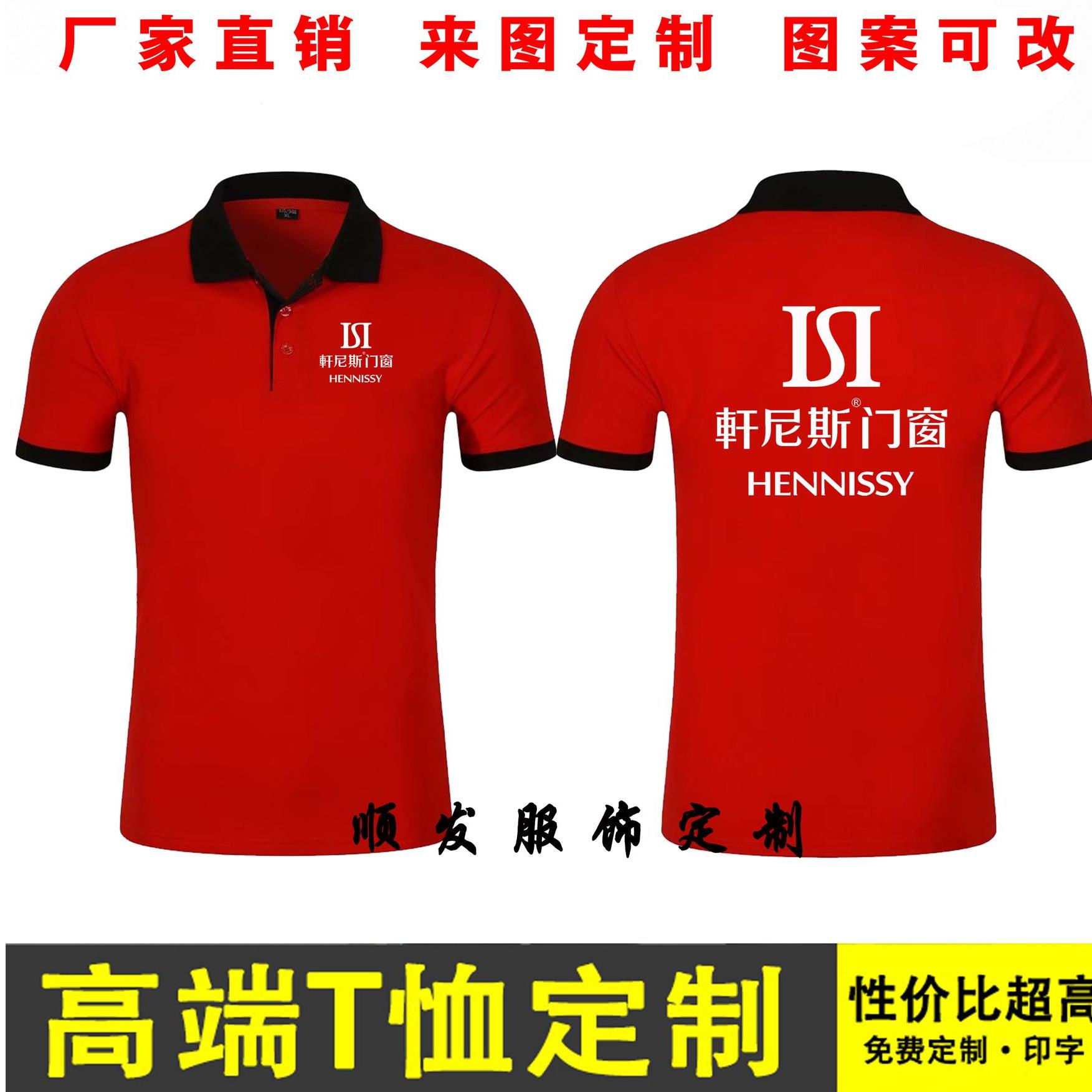轩尼斯门窗安装师傅工作服定制建工作服定制