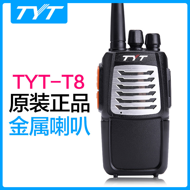Special ETS T8 walkie-talkie small-scale TYT outdoors 50 Handstand holder 8W high-power Kilometer hotel wirelessin the Electrical life , Interphone  category - from Buy2taobao.com to provide professional Taobao agent buy service