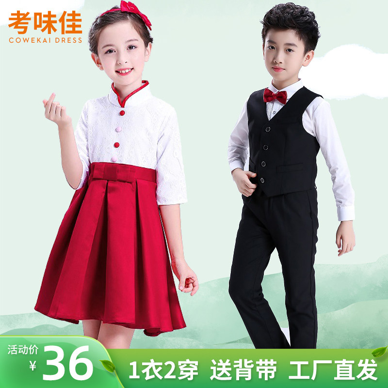 儿童合唱演出服中小学生诗歌朗诵表演服装男女童国庆大合唱团礼服