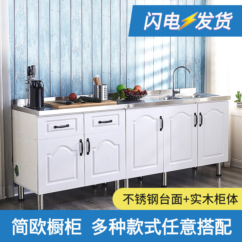 厨房简易橱柜不锈钢组装碗柜家用经济型水槽灶台柜北欧实木餐边柜在类目 住宅家具, 柜类, 餐边柜中 - 来自Buy2taobao.com提供专业的淘宝代购服务