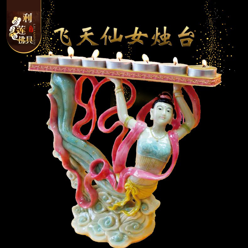 供佛蜡烛台家用佛灯供奉酥油灯7盏佛桌摆件天女灯座七孔飞天供灯,节庆用品/礼品,蜡烛,淘宝优惠券,粉丝福利购,淘宝优惠卷